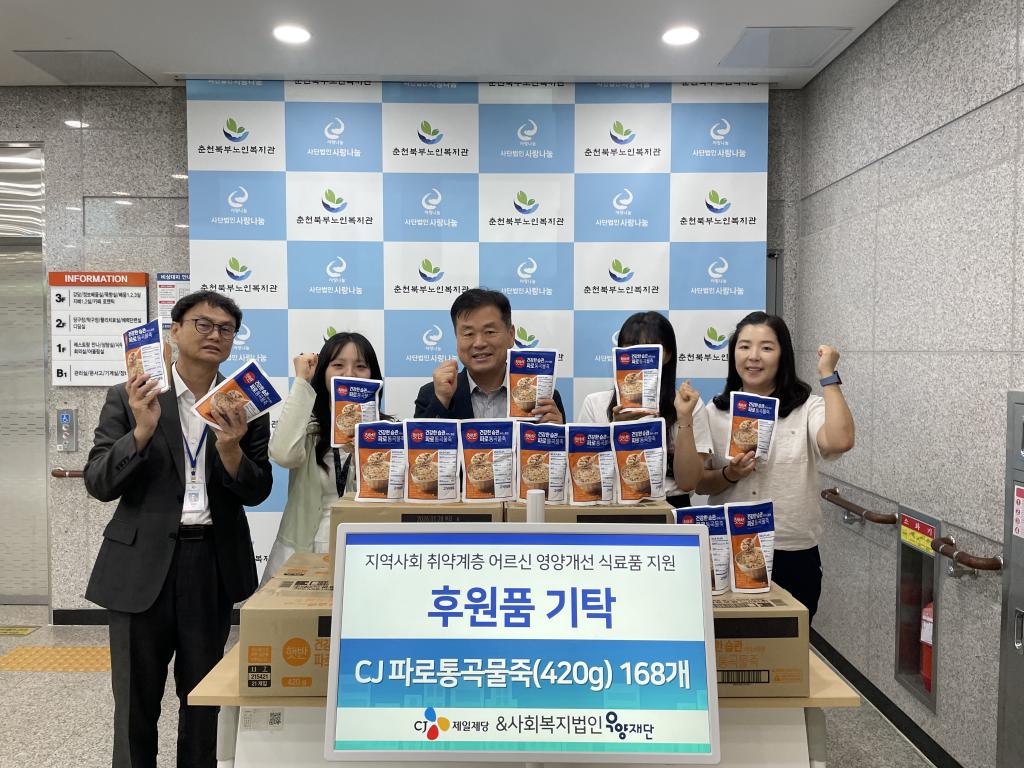우양재단.jpg