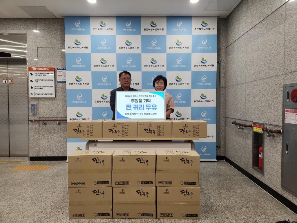 [크기변환]KakaoTalk_20240905_174142099.jpg