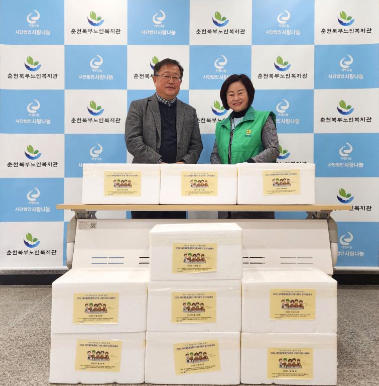 새마을문고-춘천시지회.jpg