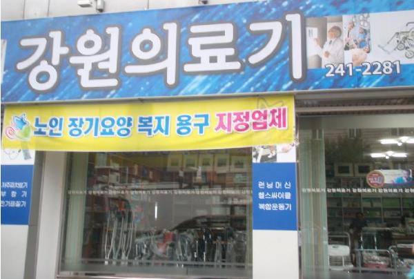 스크린샷 2025-08-19 144533.png.jpg