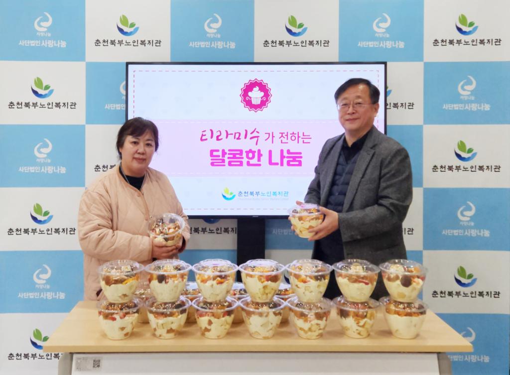 20230223-티라미수-케이크-후원.jpg