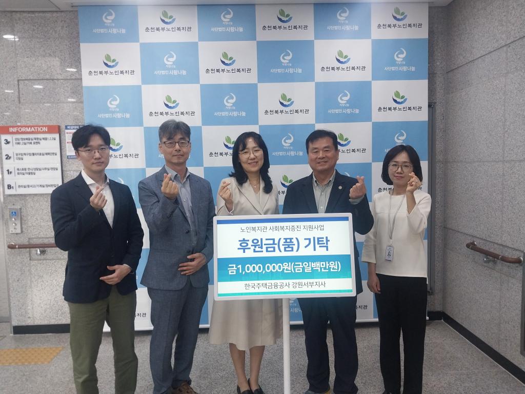 주택금융공사.jpg