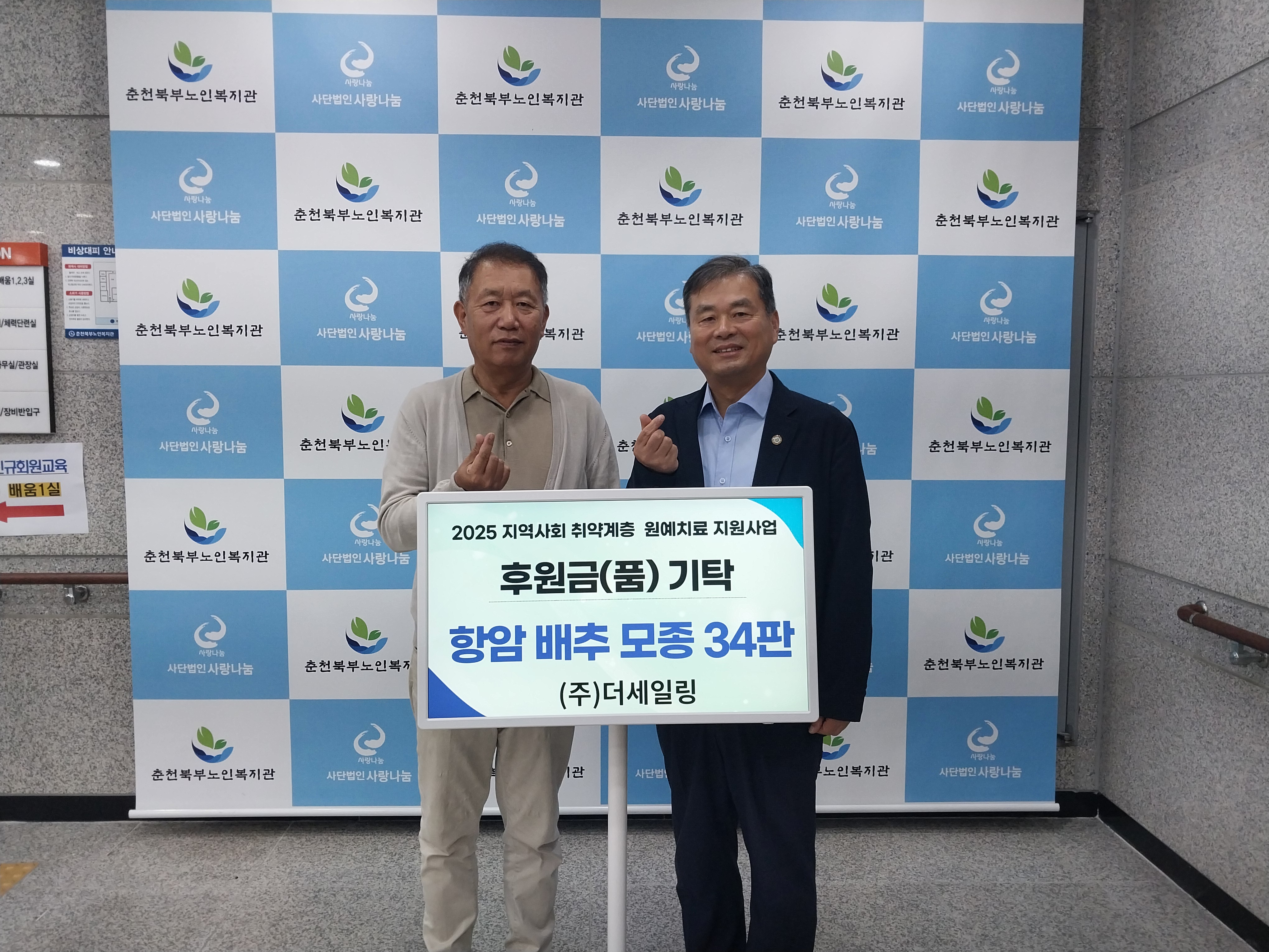 KakaoTalk_20250915_170449132.jpg