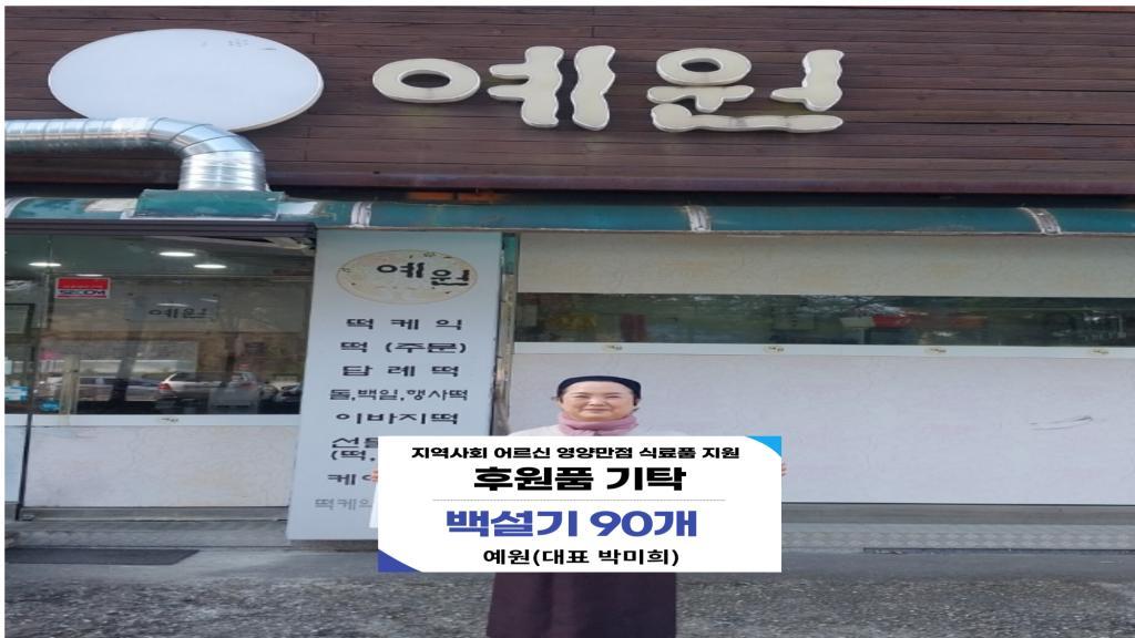 예원.jpg