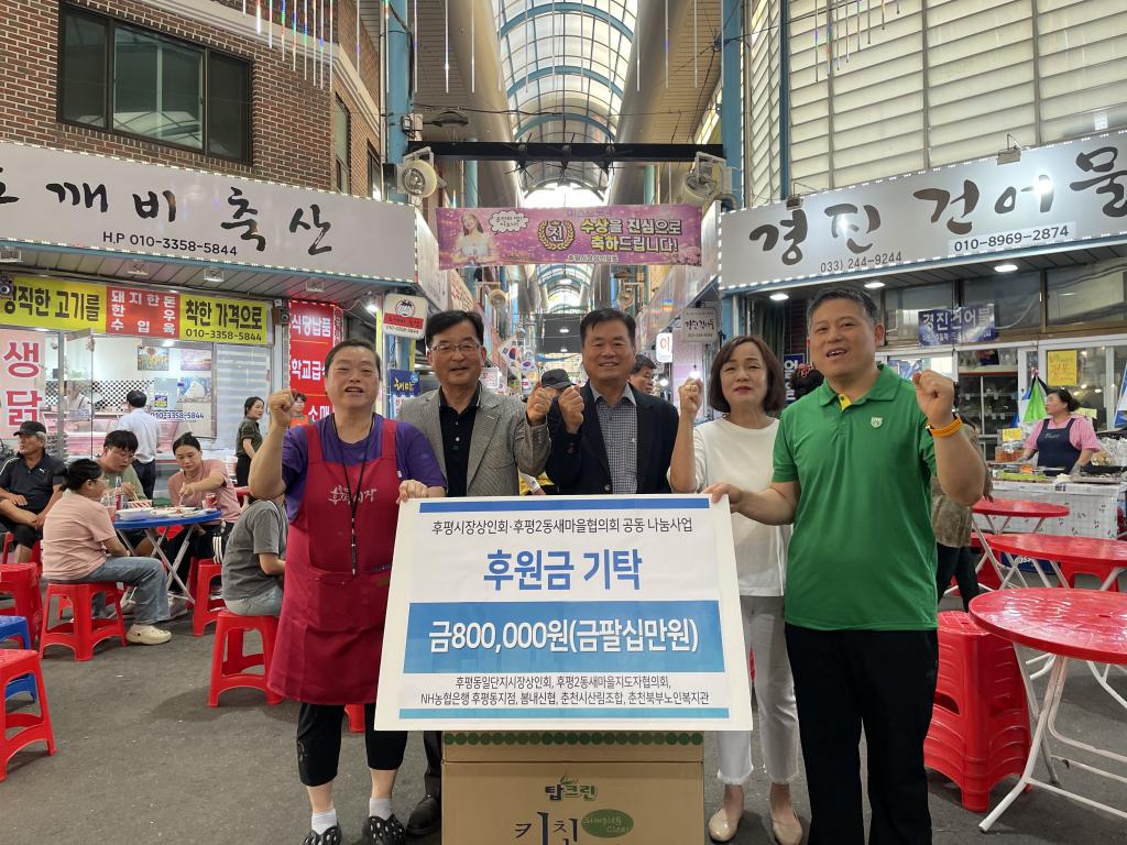 후평일단지시장.jpg
