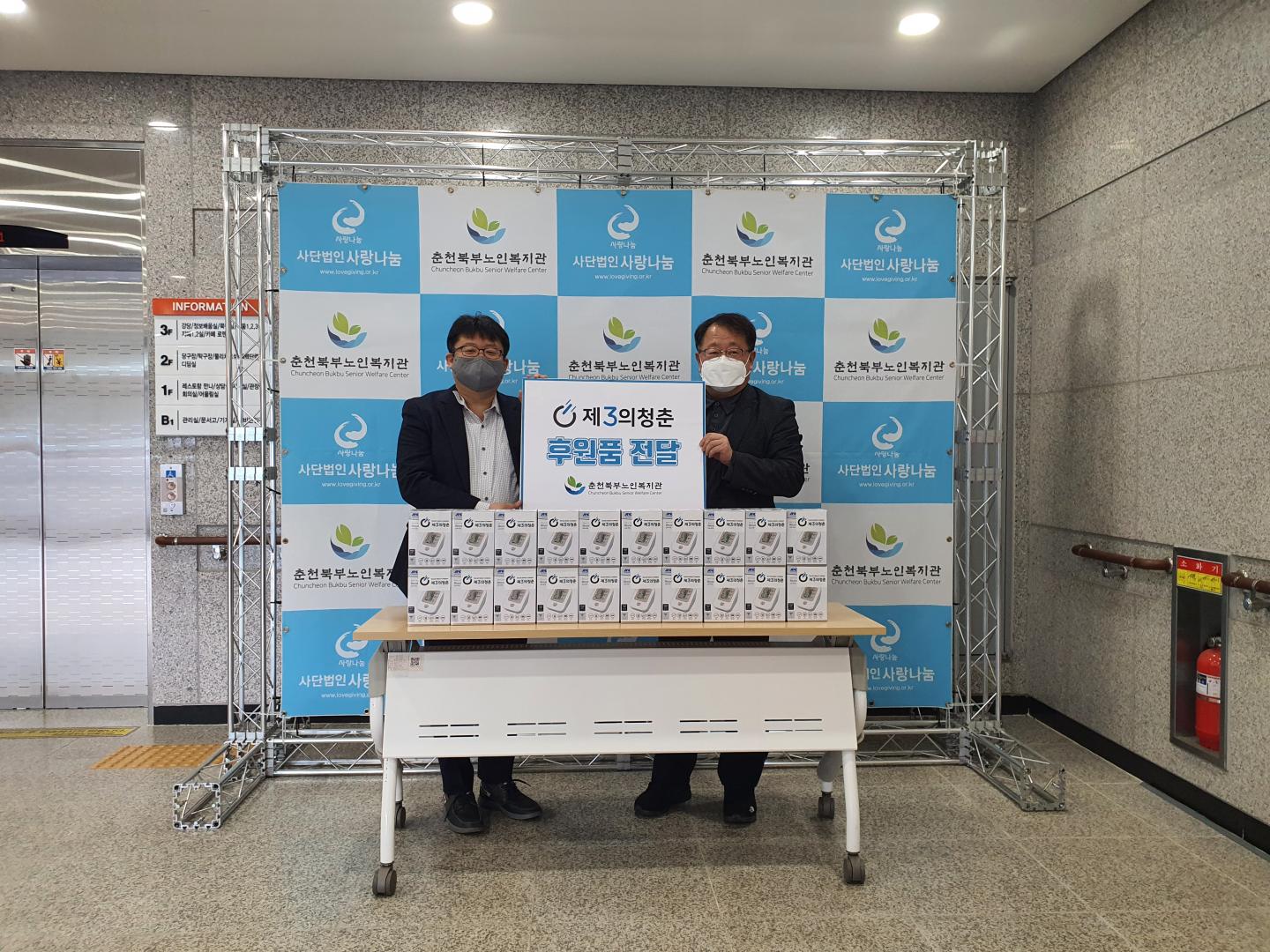 KakaoTalk_20220331_145317947.jpg