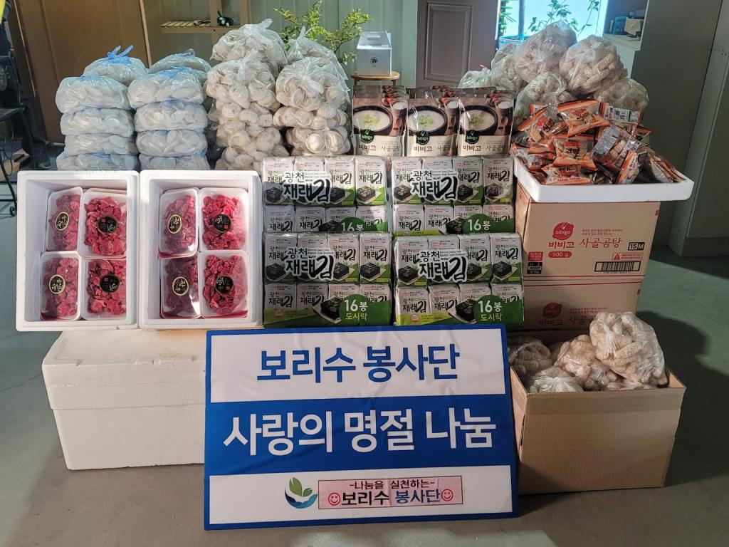 KakaoTalk_20240208_104449477_03.jpg