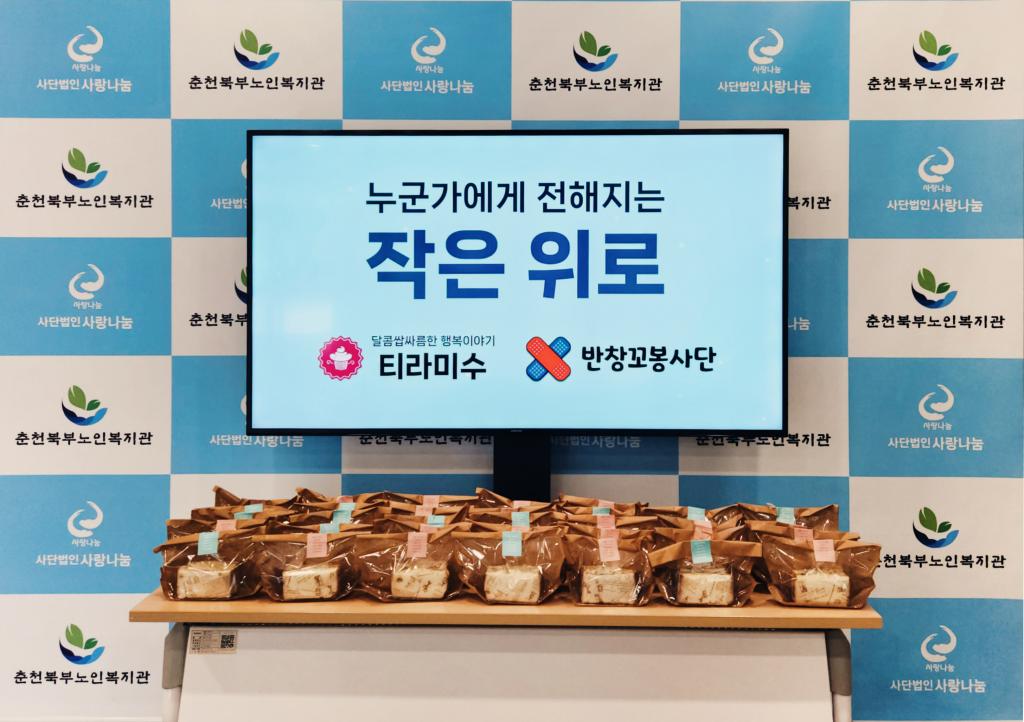샌드위치-후원.jpg