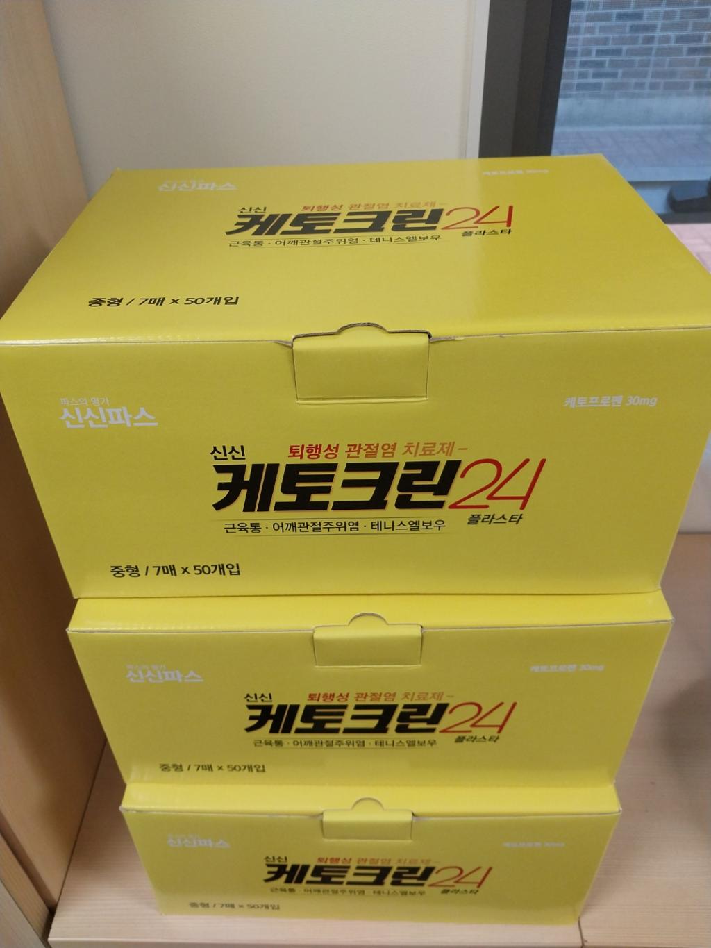 KakaoTalk_20240909_184655456.jpg
