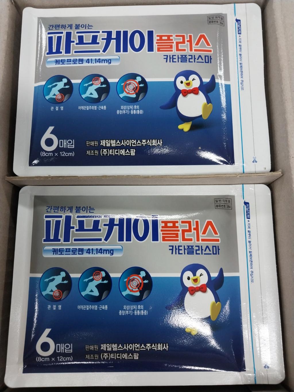 KakaoTalk_20240723_140359113.jpg