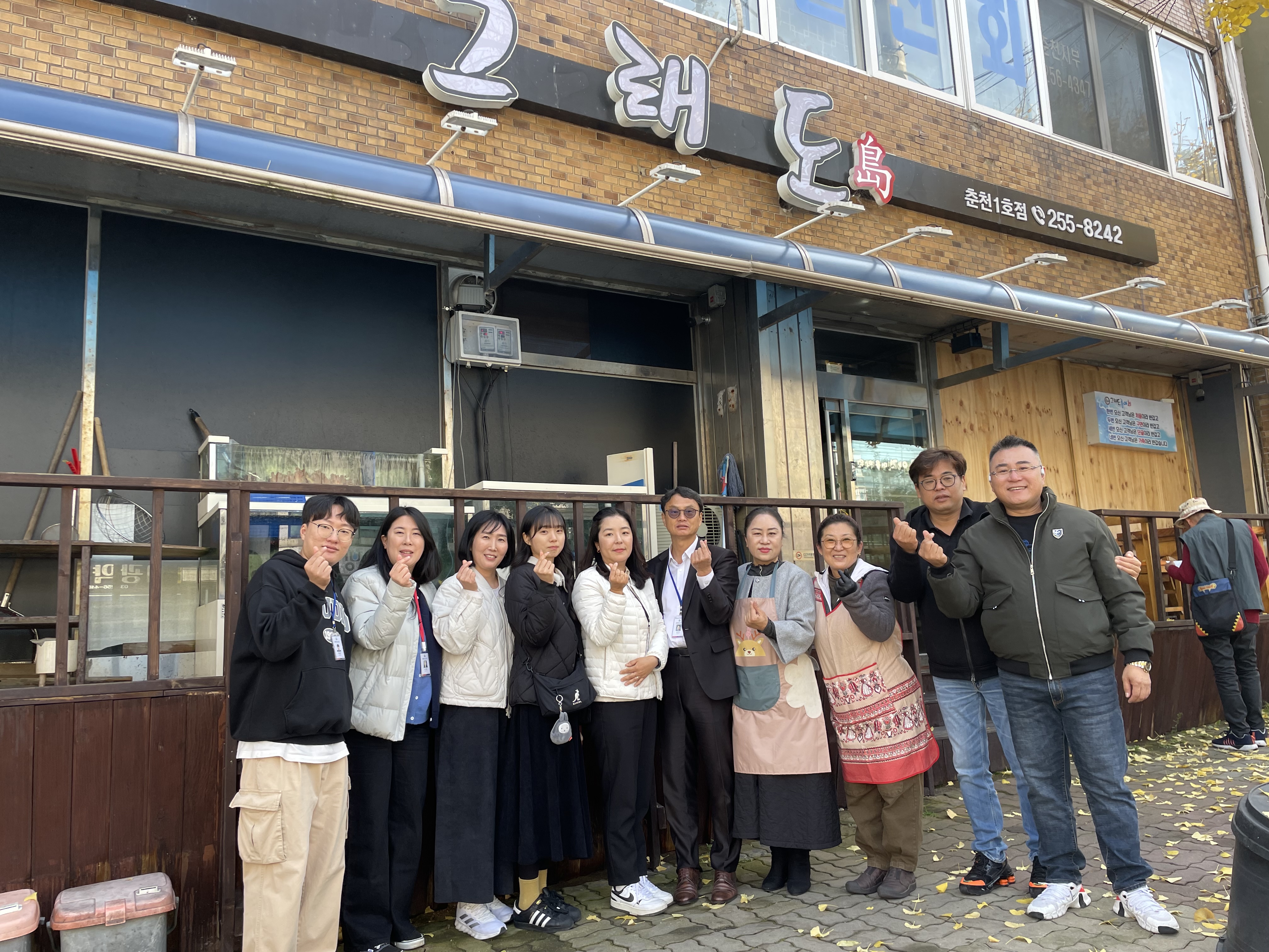 그래도좋아회.jpg