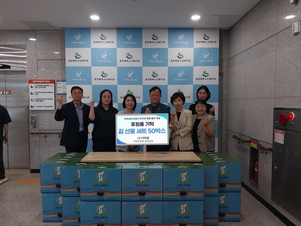 KakaoTalk_20240910_101710250_03.jpg
