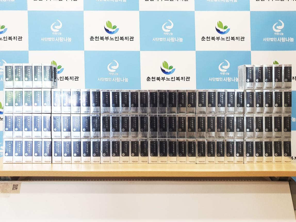 온누리약구-청심환-후원.jpg