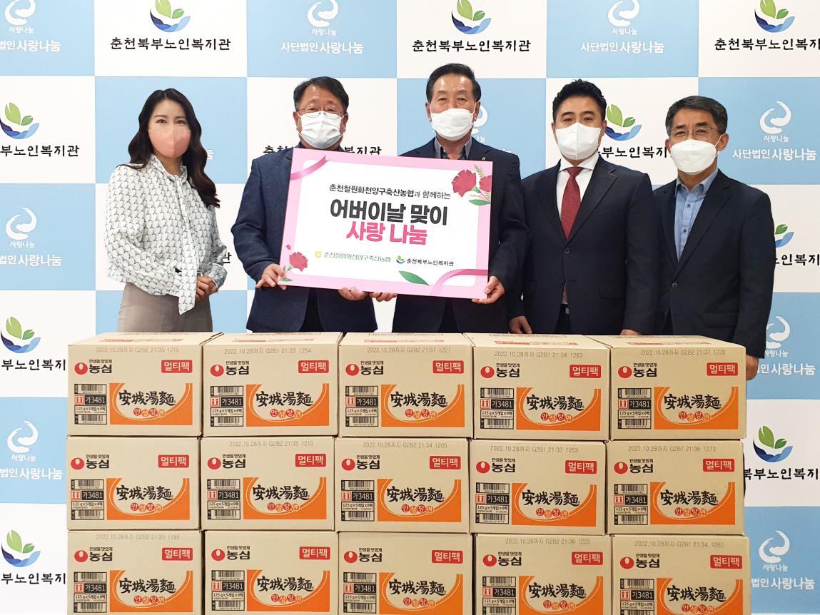 철원축산농협-후원품-전달보도자료.jpg