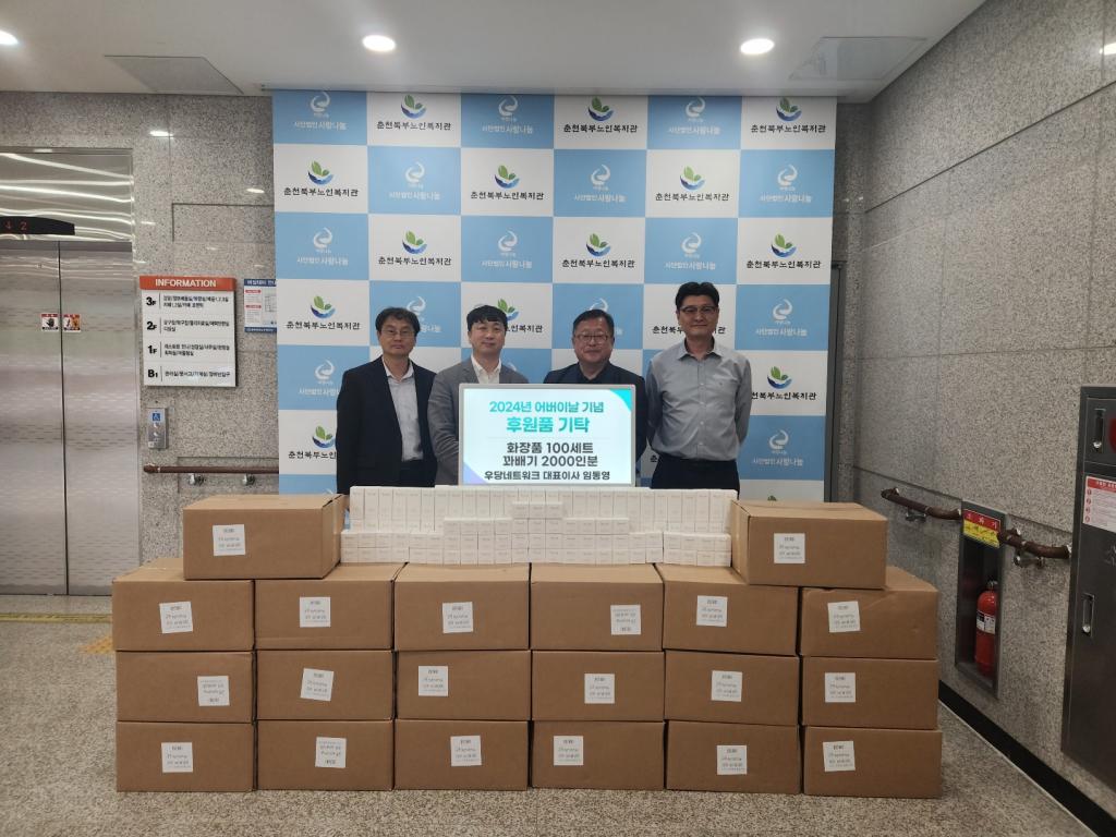 KakaoTalk_20240430_180747198.jpg