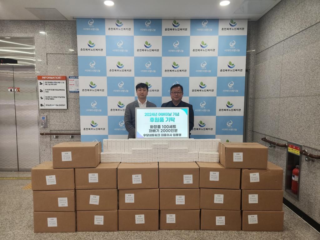 KakaoTalk_20240430_180747198_03.jpg