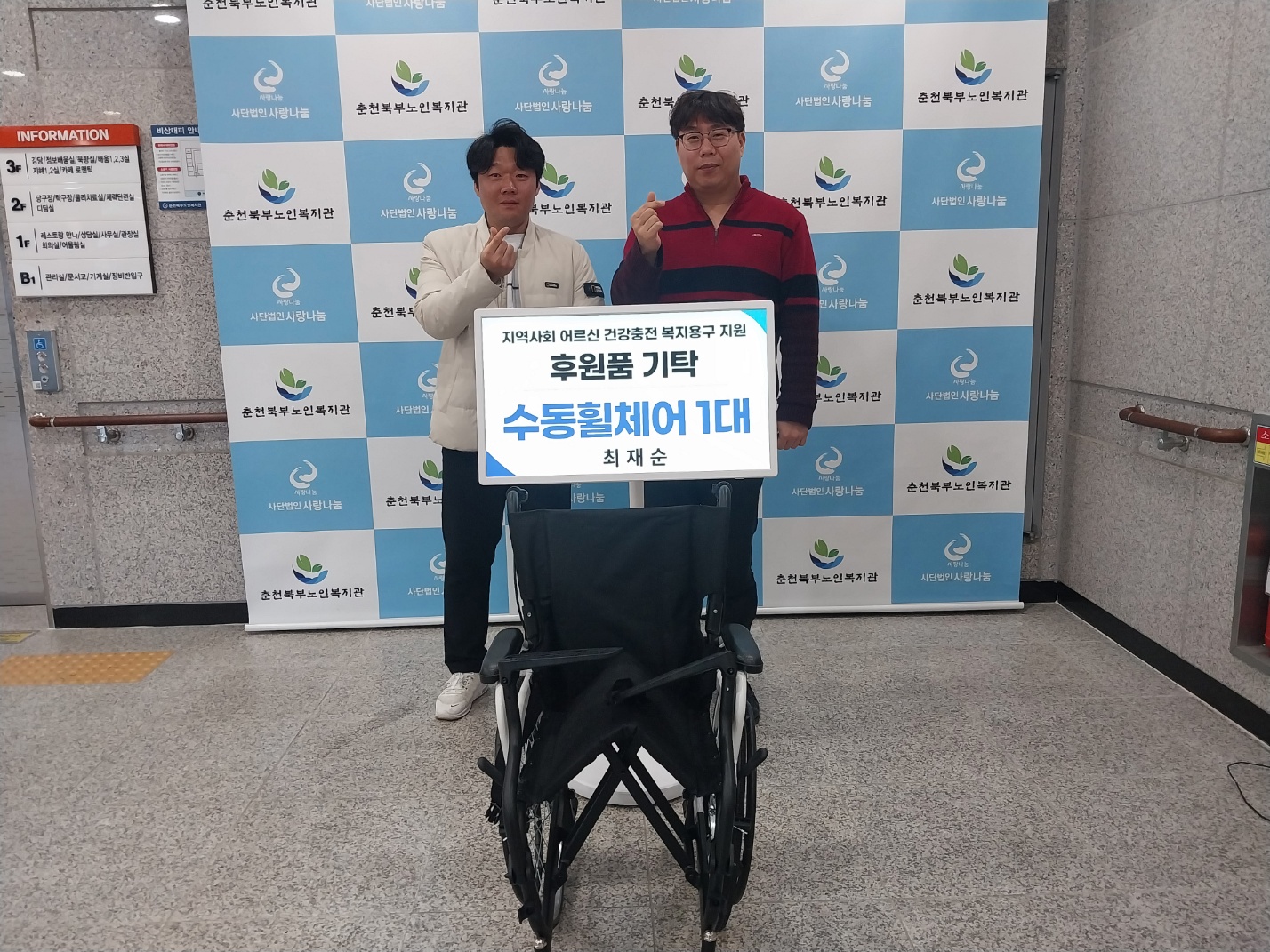 KakaoTalk_20250318_153020027.jpg