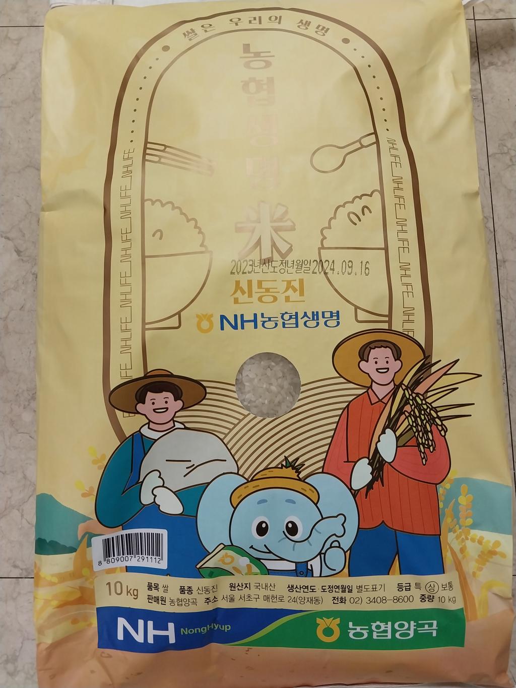 KakaoTalk_20240927_112447880.jpg