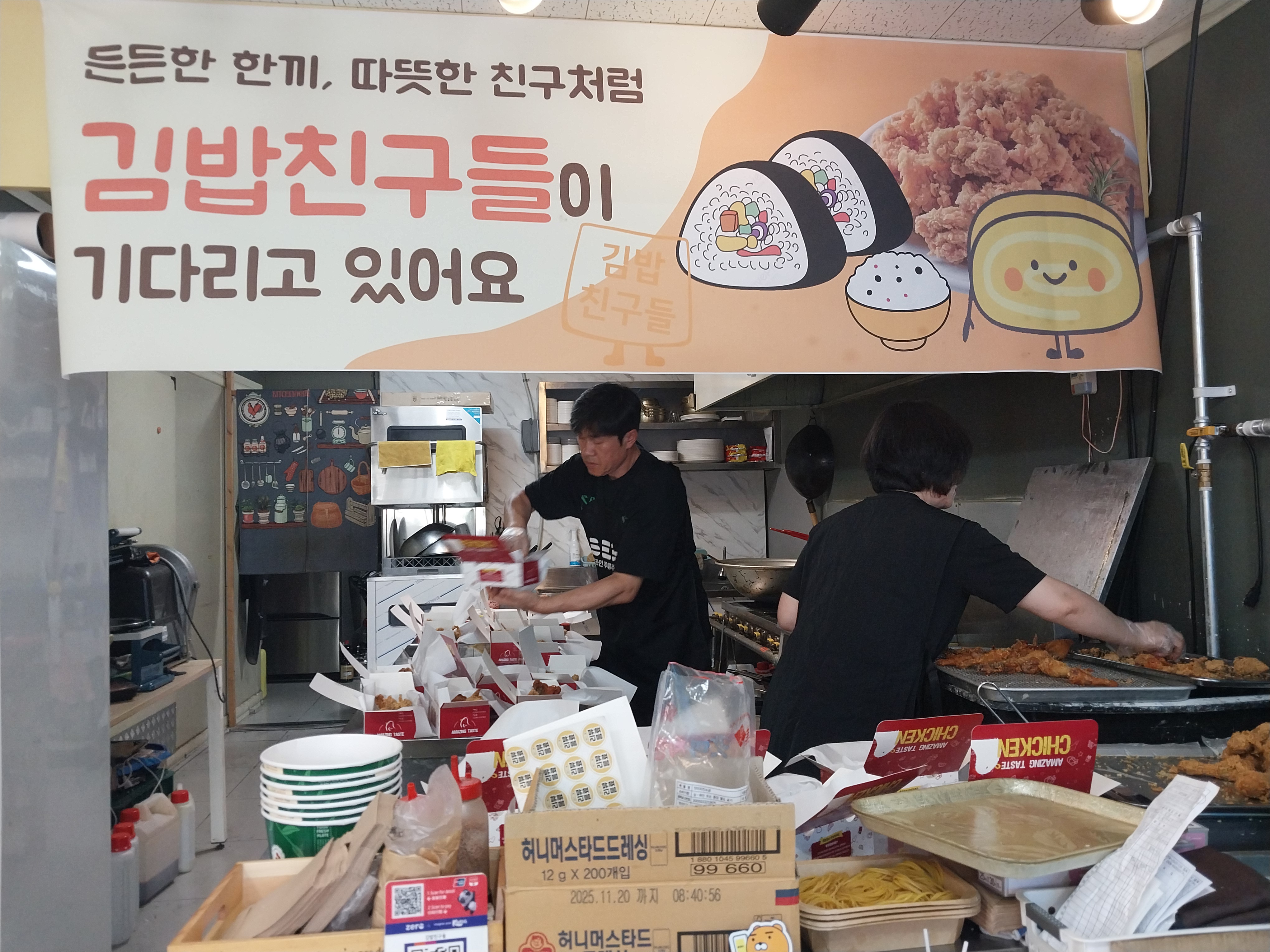 KakaoTalk_20250805_094837849.jpg