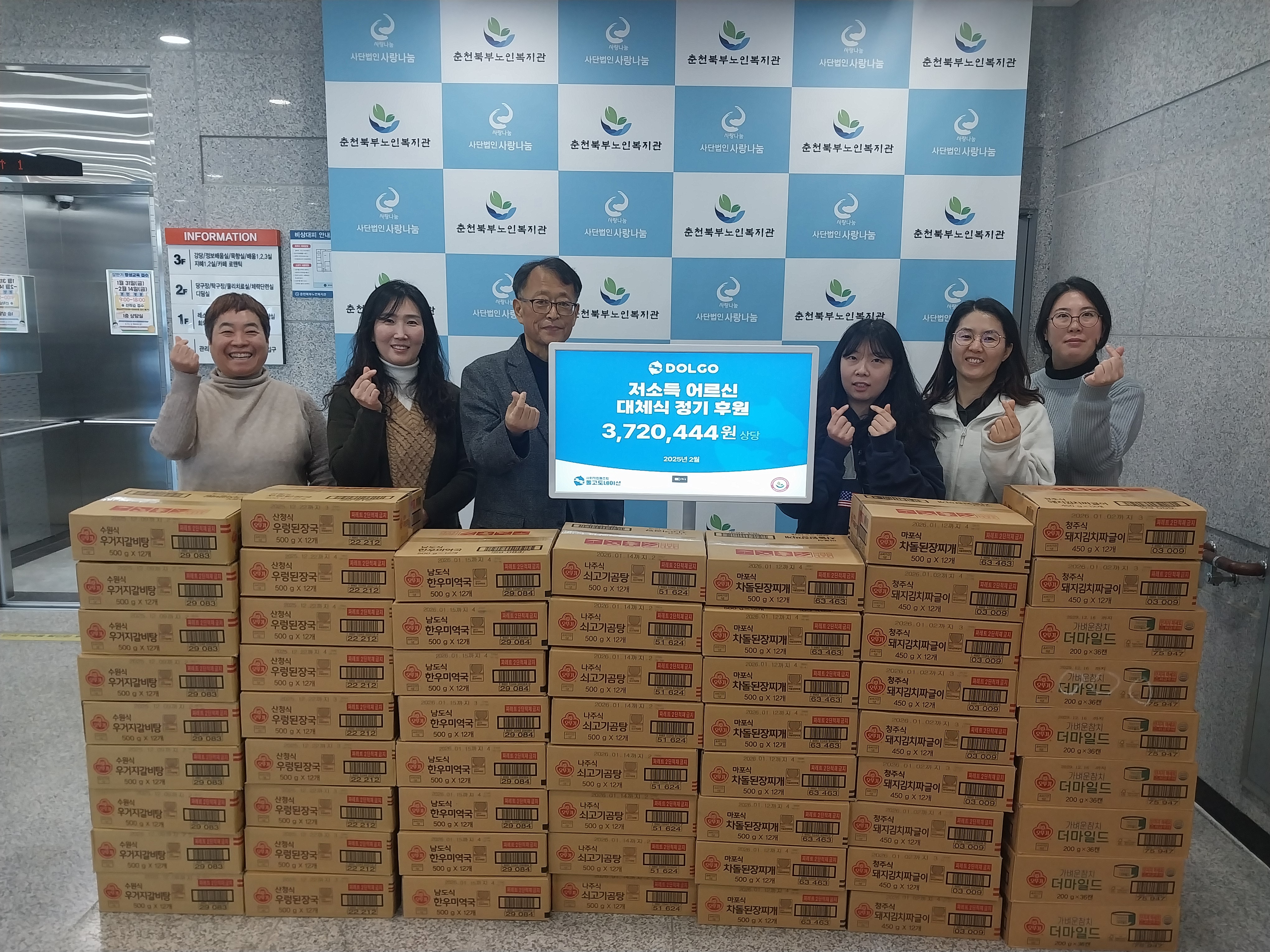 KakaoTalk_20250207_130828943.jpg