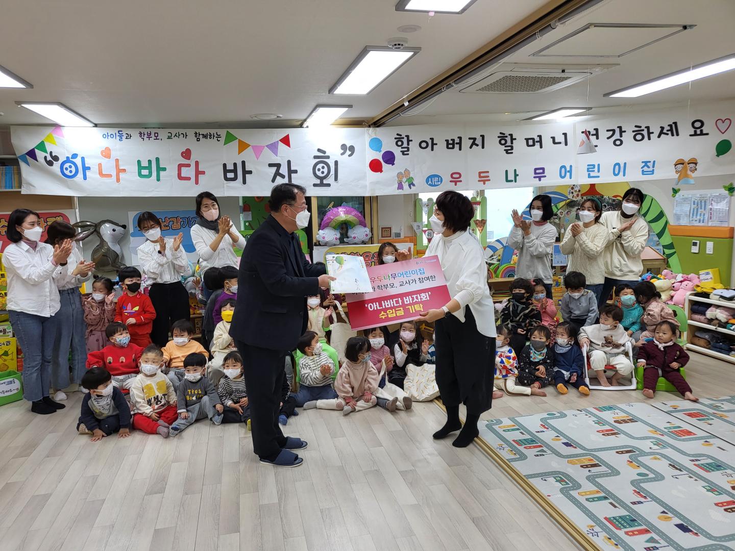 후원금 전달식 사진 2.jpg
