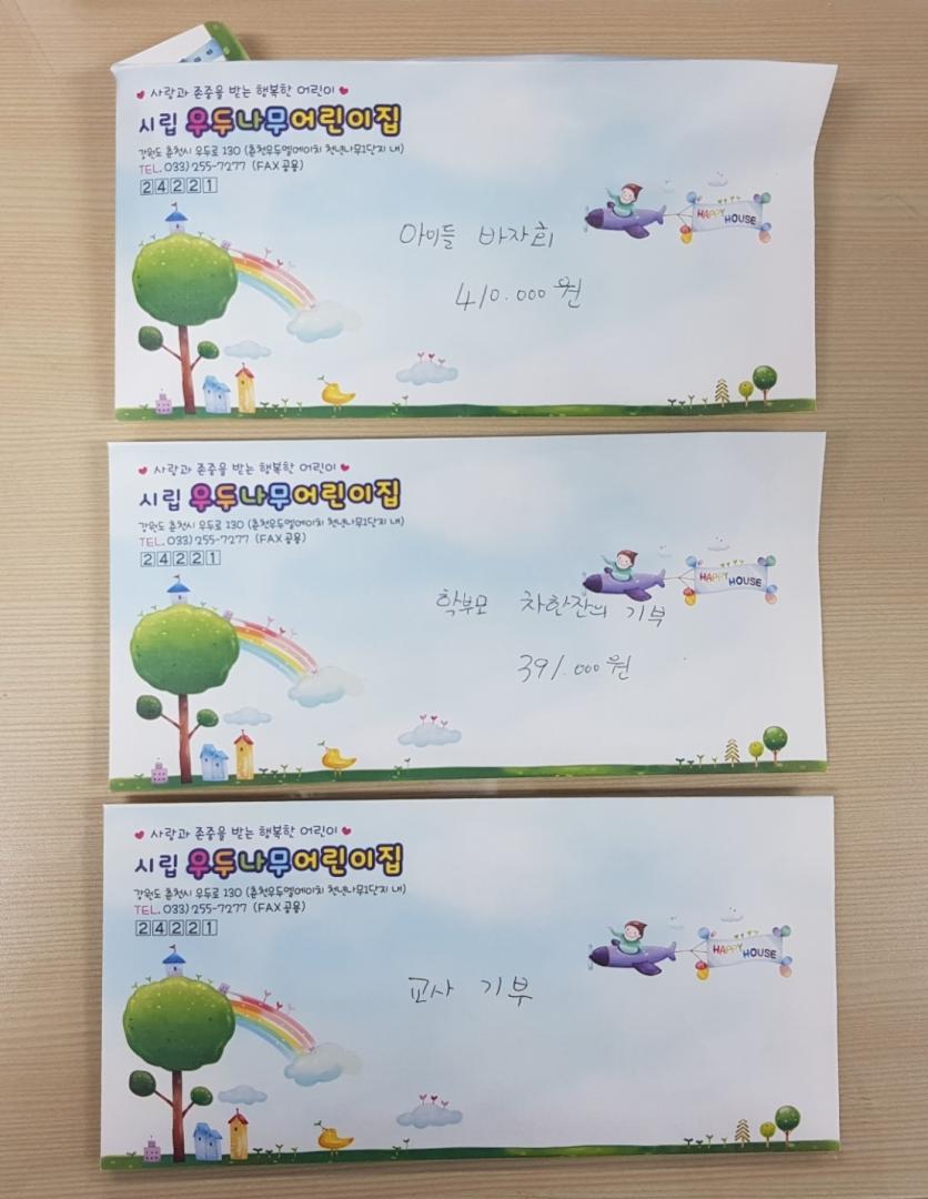바자회 사진 2.jpg