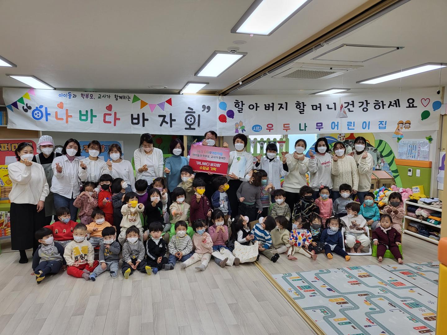 후원금 전달식 사진 1.jpg
