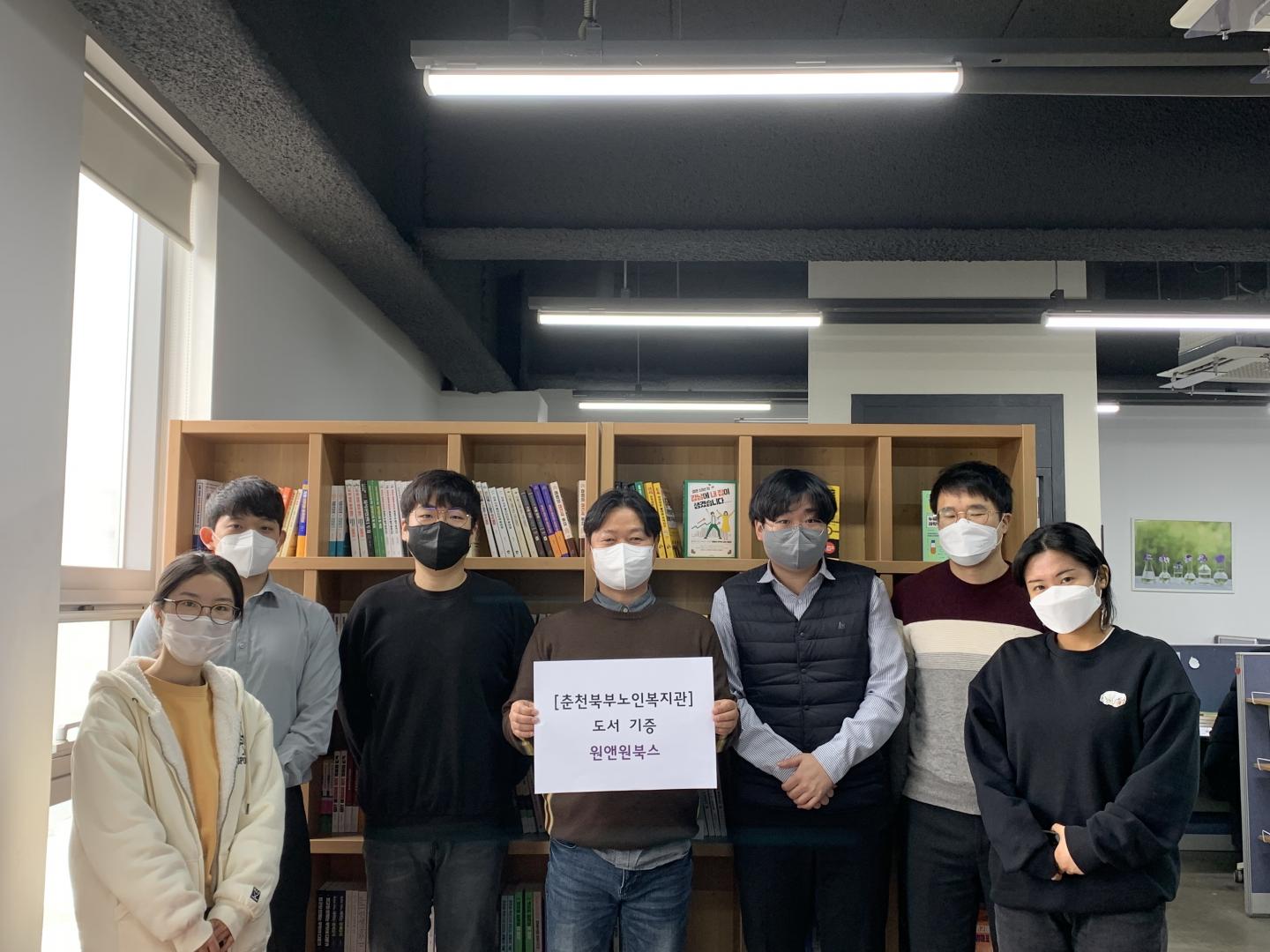 2022-02-09_김인조_원앤원북스 독서문화 조성을 위한 도서기증.jpg