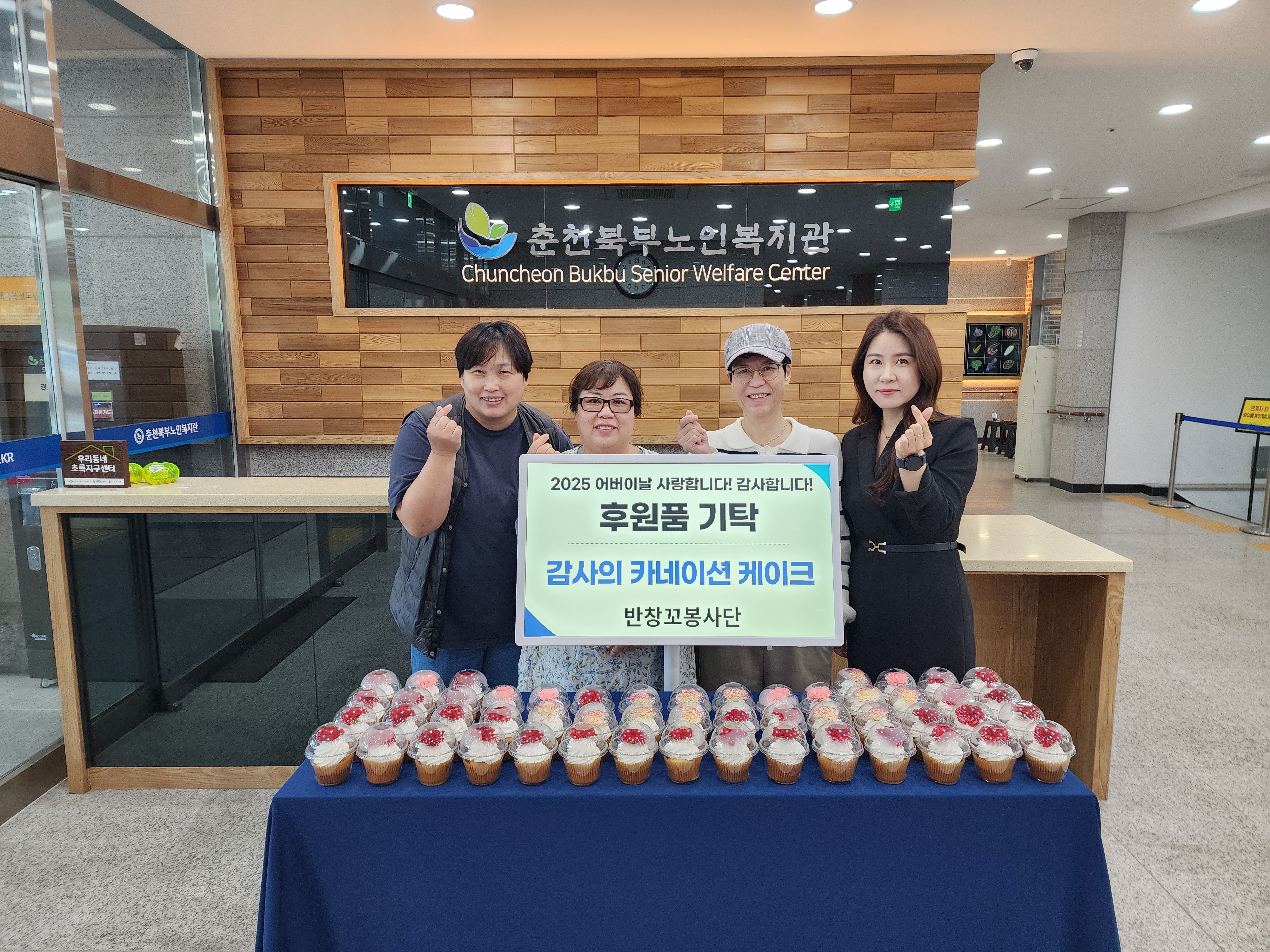 KakaoTalk_20250508_093917990_01.jpg