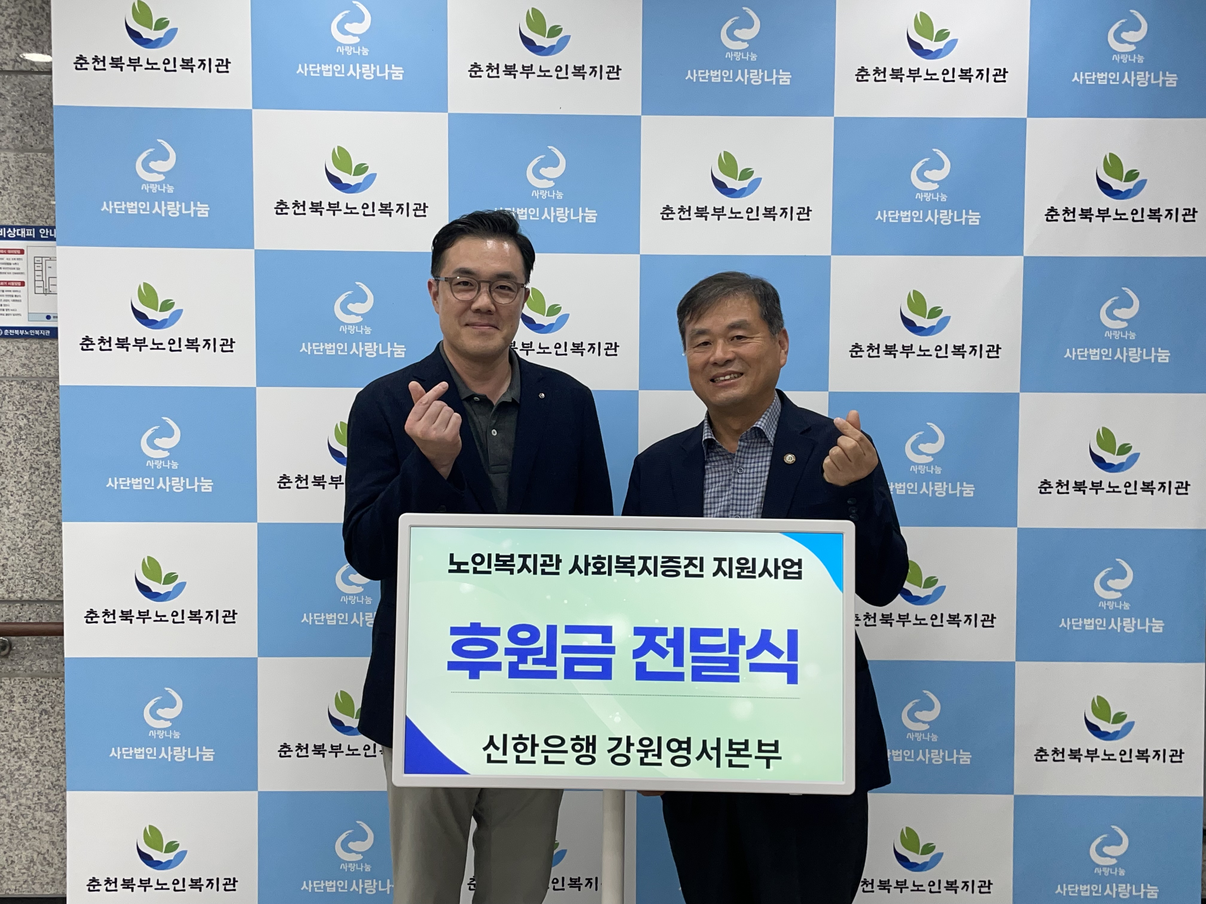 신한은행.jpg