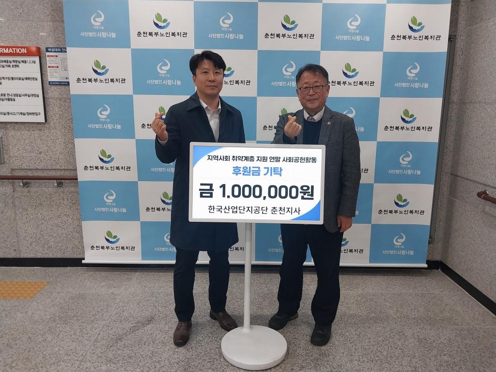 KakaoTalk_20241118_171450986.jpg