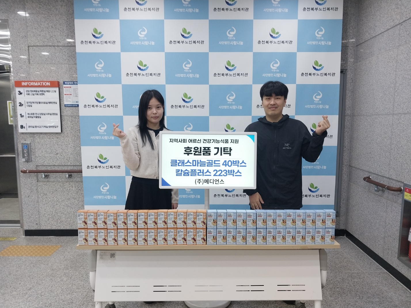 보도사진.jpg