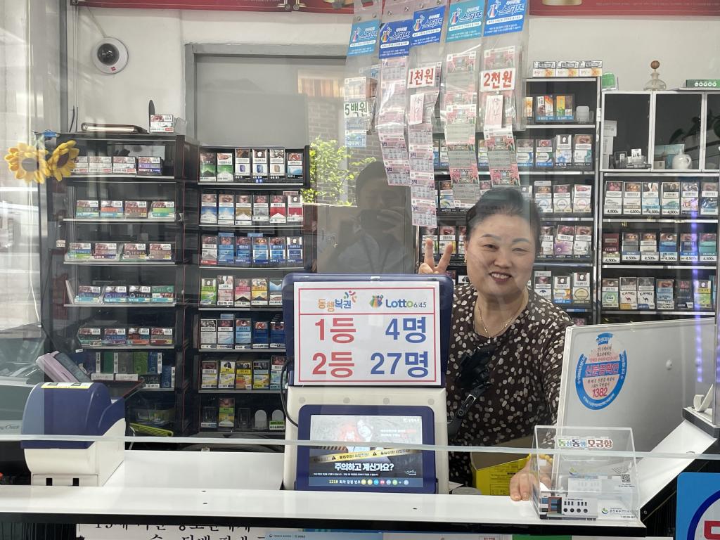 우두로또.jpg