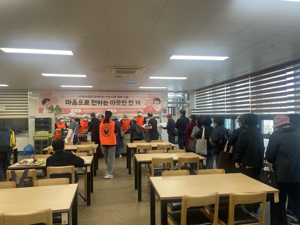 나눔행사 4.jpg