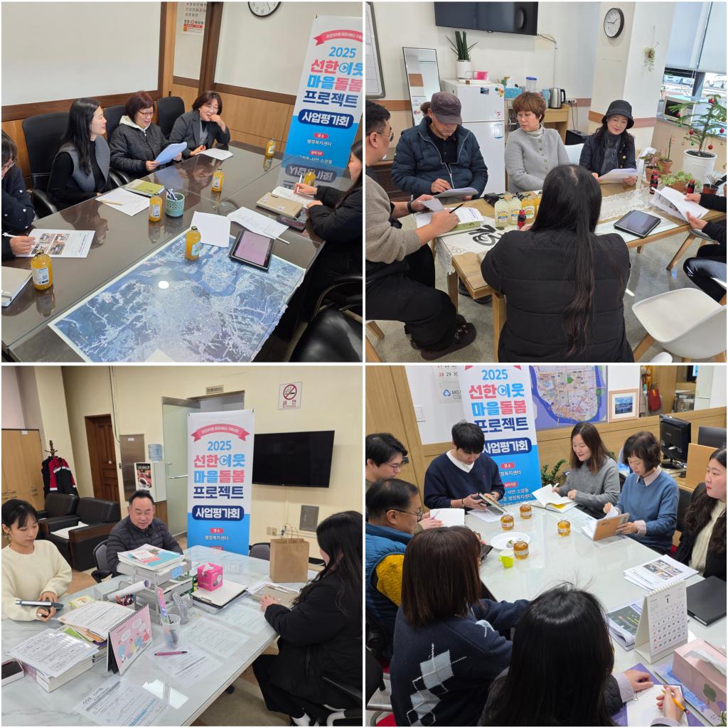 사진(3-1권역).jpg