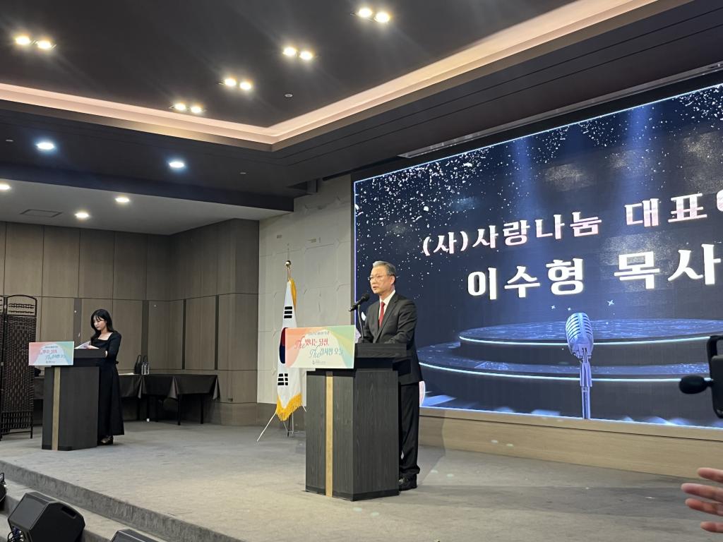 이수형 대표이사 환영사.jpg