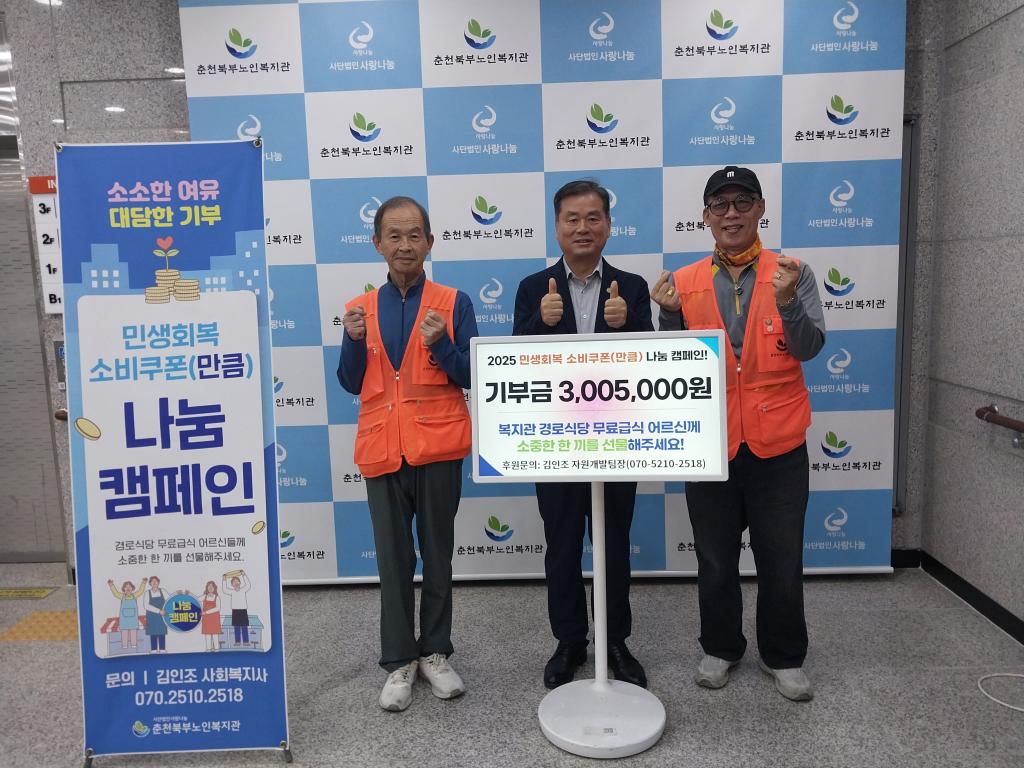 KakaoTalk_20251001_095150468.jpg