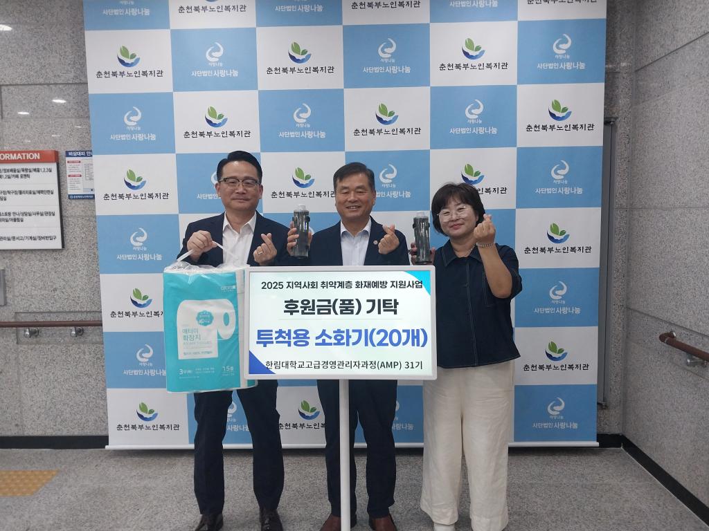 KakaoTalk_20250823_103954722.jpg
