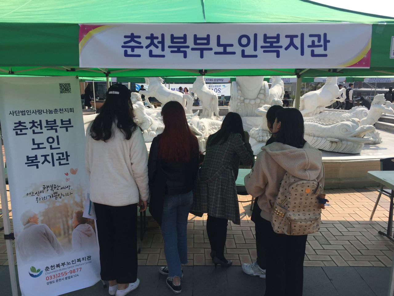 190307_한림대 자원봉사Fair (24).jpg