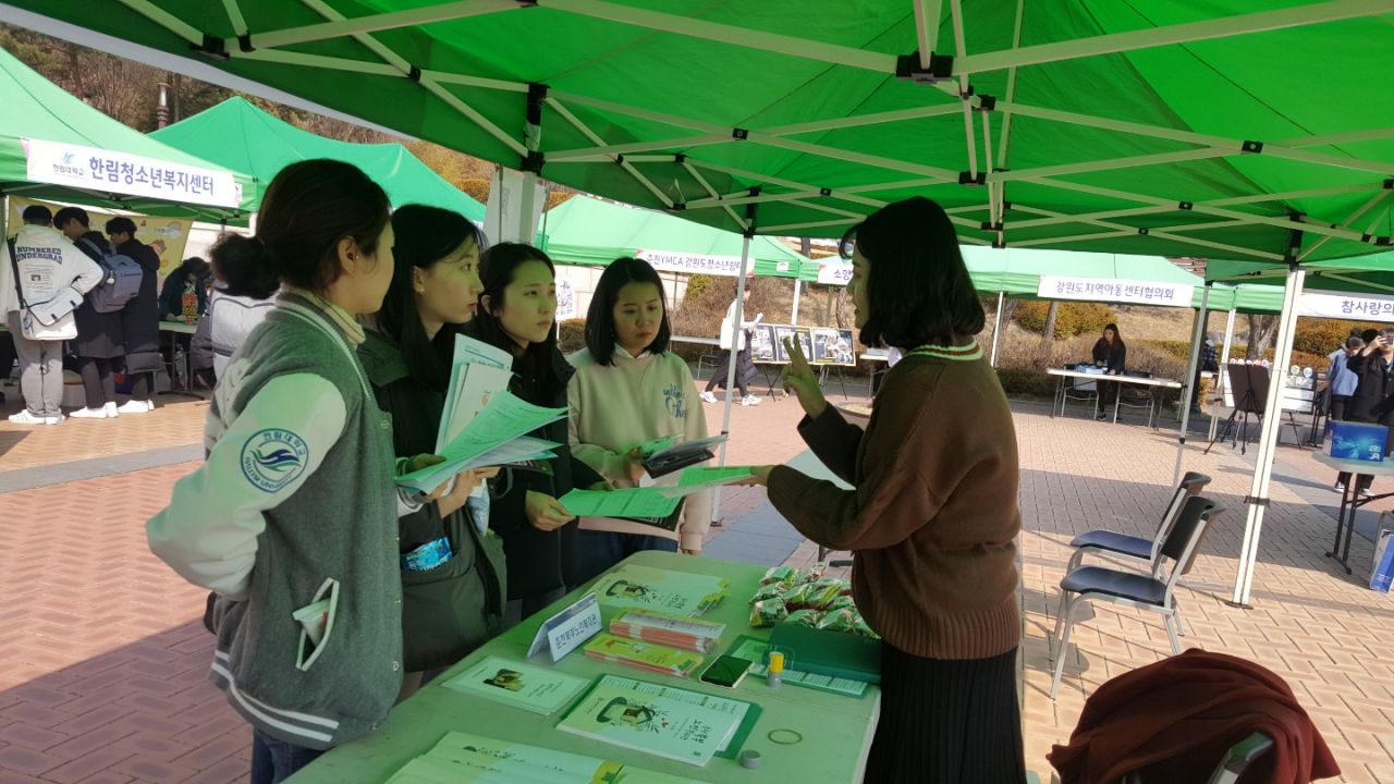 190307_한림대 자원봉사Fair (8).jpg