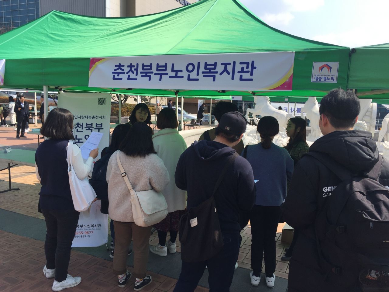 190307_한림대 자원봉사Fair (12).jpg