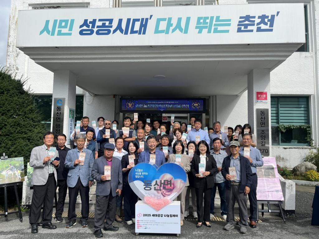 KakaoTalk_20250925_103426127.jpg