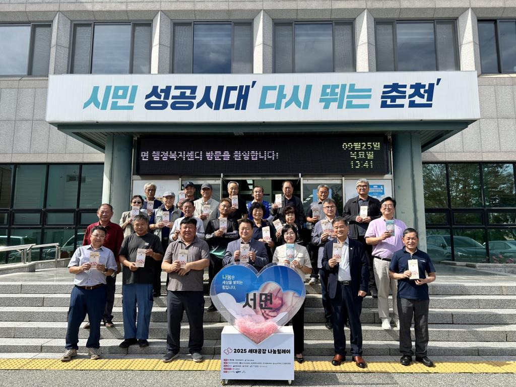 KakaoTalk_20250925_154100254.jpg