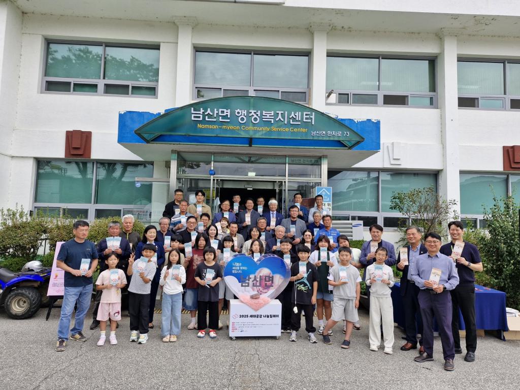 KakaoTalk_20250924_134554006.jpg
