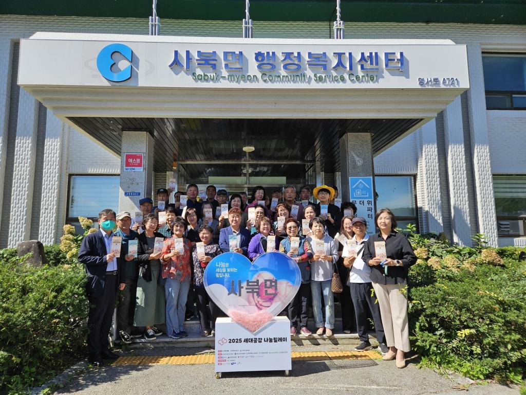KakaoTalk_20250923_113603417.jpg