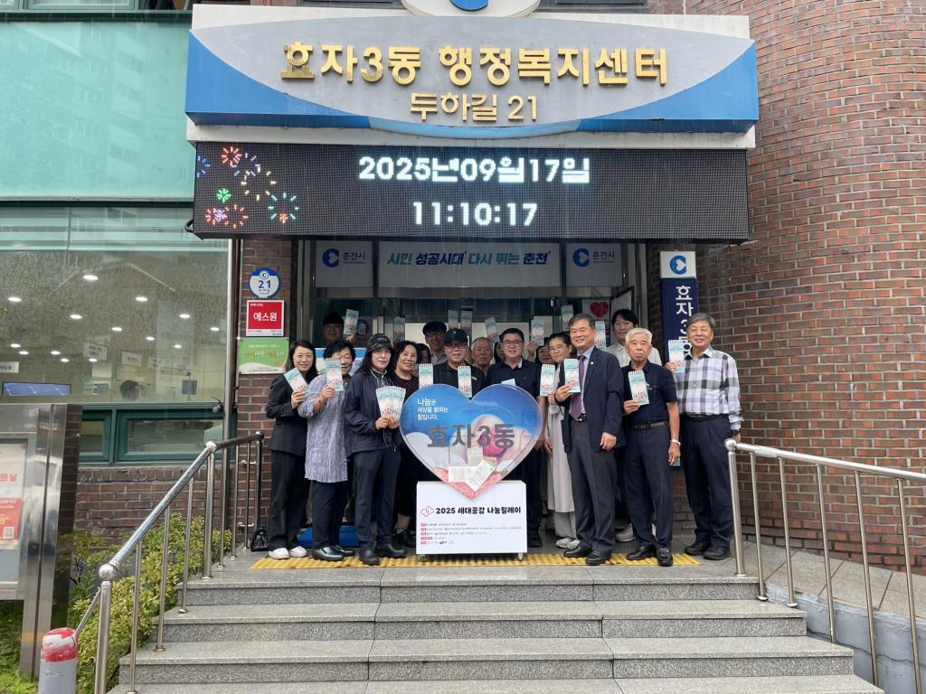 KakaoTalk_20250917_120040888.jpg