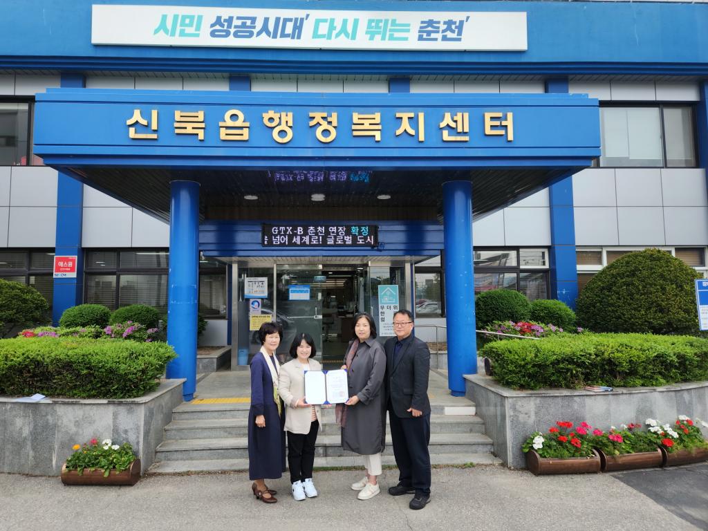 [크기변환]20240422_01. 신북읍.jpg
