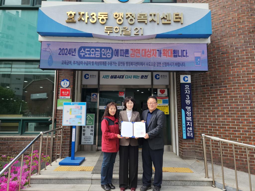 [크기변환]20240422_02. 효자3동.jpg