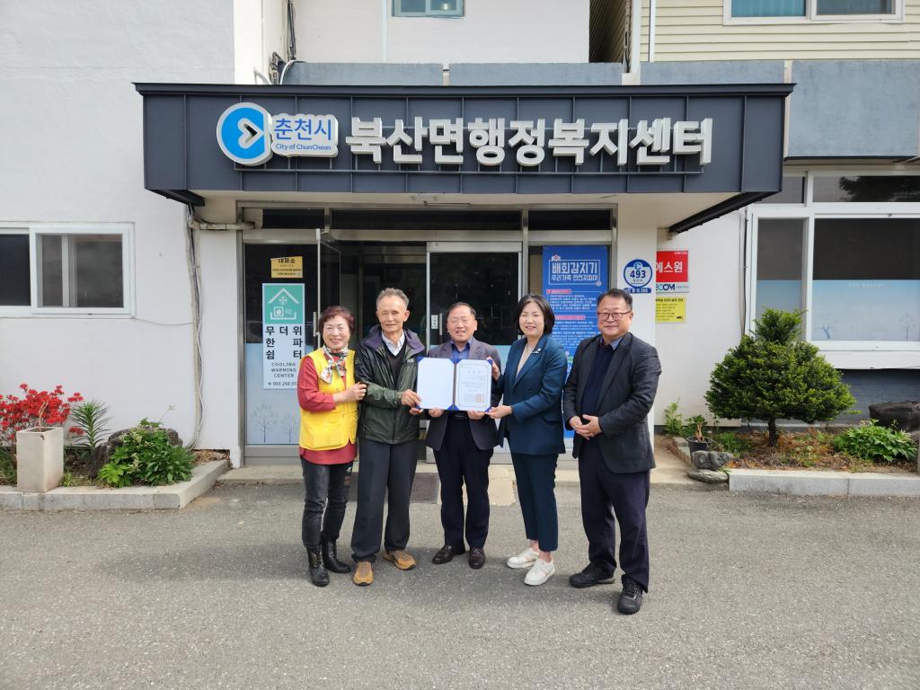 [크기변환]20240423_01. 북산면.jpg