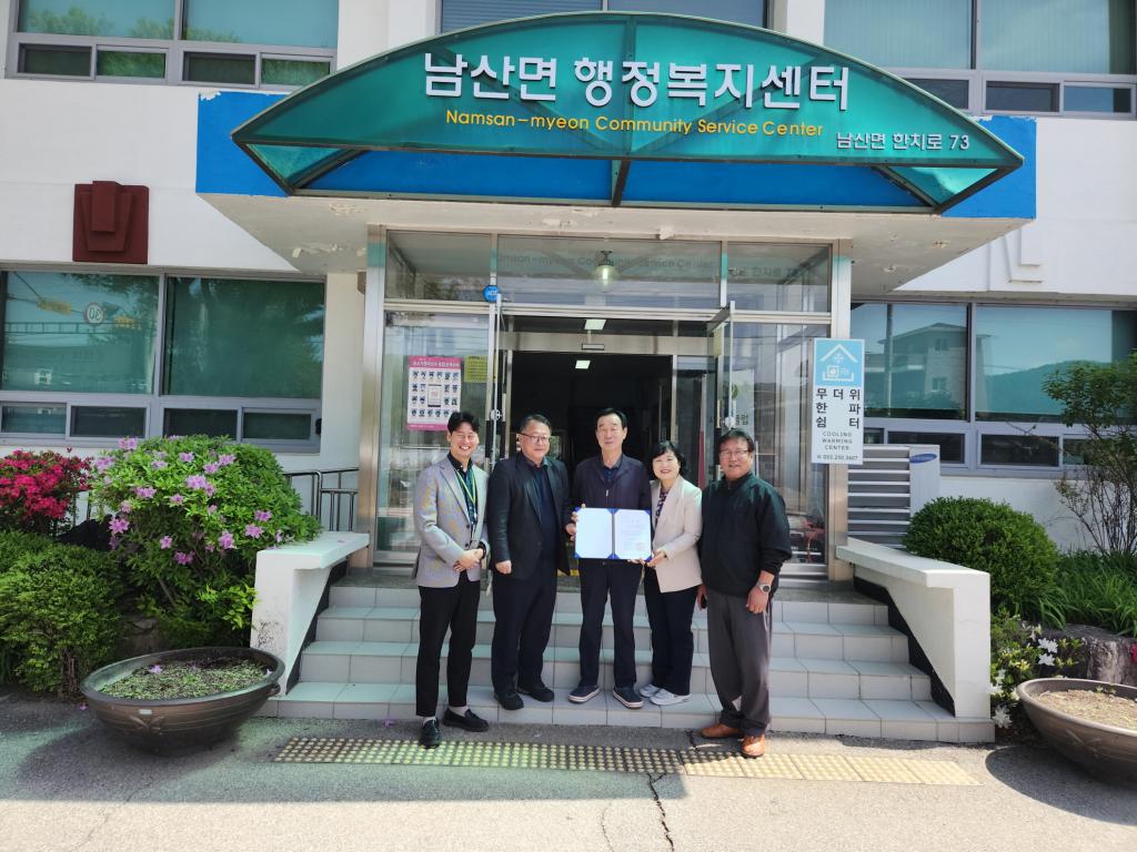 [크기변환]20240423_02. 남산면.jpg